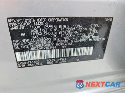 Zdjęcie 13 z 13 samochodu: 2008 TOYOTA RAV4 BASE VIN:JTMZD33V086074984 - miniatura