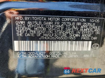 Zdjęcie 12 z 12 samochodu: 2006 LEXUS IS 250 VIN:JTHCK262965001993 - miniatura
