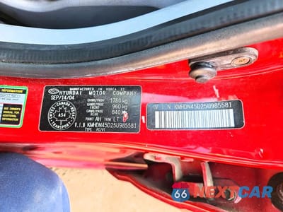 Zdjęcie 12 z 12 samochodu: 2005 HYUNDAI ELANTRA GLS VIN:KMHDN45D25U985581 - miniatura