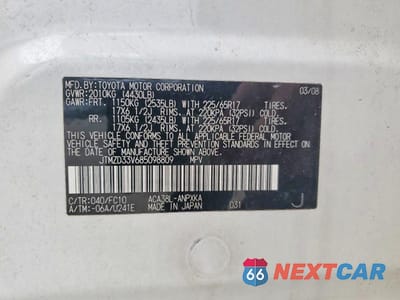 Zdjęcie 13 z 13 samochodu: 2008 TOYOTA RAV4 BASE VIN:JTMZD33V685098809 - miniatura