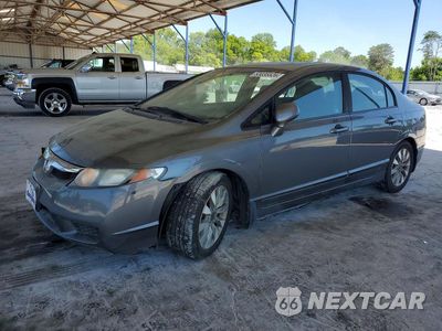 2011 HONDA CIVIC EX 19XFA1F84BE018120 - główne zdjęcie licytacji z USA - miniatura
