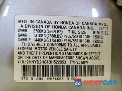 Zdjęcie 13 z 13 samochodu: 2011 ACURA MDX TECHNOLOGY VIN:2HNYD2H64BH522053 - miniatura