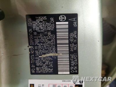 Zdjęcie 12 z 12 samochodu: 2007 TOYOTA CAMRY HYBRID VIN:JTNBB46K473035423 - miniatura