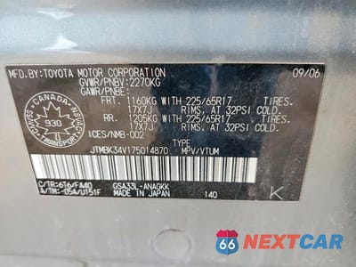 Zdjęcie 12 z 12 samochodu: 2007 TOYOTA RAV4 LIMITED VIN:JTMBK34V175014870 - miniatura