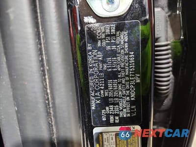 Zdjęcie 14 z 14 samochodu: 2026 KIA NIRO LX VIN:KNDCP3LE7T5319694 - miniatura
