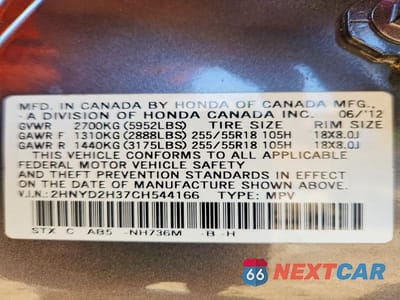 Zdjęcie 13 z 13 samochodu: 2012 ACURA MDX TECHNOLOGY VIN:2HNYD2H37CH544166 - miniatura