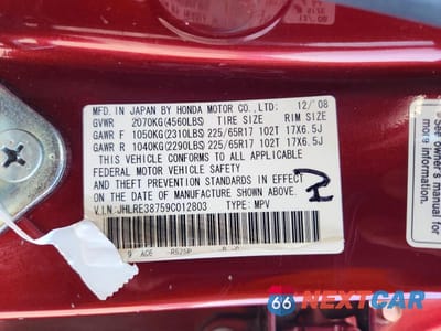 Zdjęcie 13 z 13 samochodu: 2009 HONDA CR-V EXL VIN:JHLRE38759C012803 - miniatura