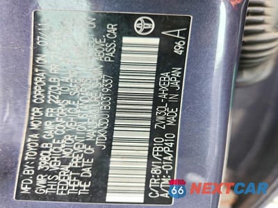 Zdjęcie 12 z 12 samochodu: 2011 TOYOTA PRIUS TWO VIN:JTDKN3DU1B0319337 - miniatura