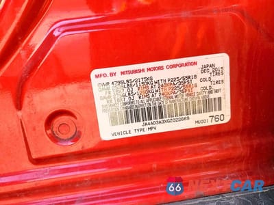 Zdjęcie 13 z 13 samochodu: 2016 MITSUBISHI OUTLANDER SE VIN:JA4AD3A3XGZ022669 - miniatura