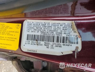 Zdjęcie 12 z 12 samochodu: 2003 LEXUS GS 300 VIN:JT8BD69S530178865 - miniatura