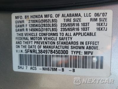 Zdjęcie 13 z 15 samochodu: 2007 HONDA ODYSSEY EX VIN:5FNRL38497B450300 - miniatura