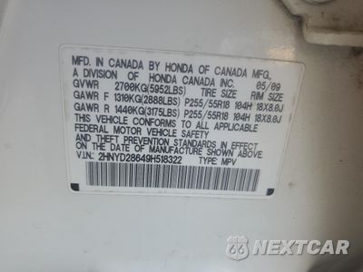 Zdjęcie 12 z 12 samochodu: 2009 ACURA MDX TECHNOLOGY VIN:2HNYD28649H518322 - miniatura