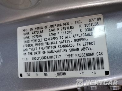 Zdjęcie 12 z 12 samochodu: 2009 HONDA ACCORD EXL VIN:1HGCP36829A049717 - miniatura