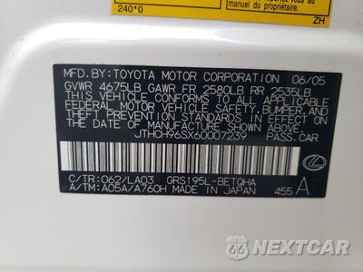 Zdjęcie 12 z 14 samochodu: 2006 LEXUS GS 300 VIN:JTHCH96SX60007239 - miniatura
