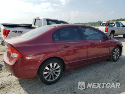 Trzecie zdjęcie samochodu z tyłu: 2009 HONDA CIVIC EX VIN:2HGFA16829H332820 - miniatura