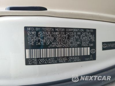 Zdjęcie 12 z 12 samochodu: 2005 LEXUS SC 430 VIN:JTHFN48Y250070733 - miniatura