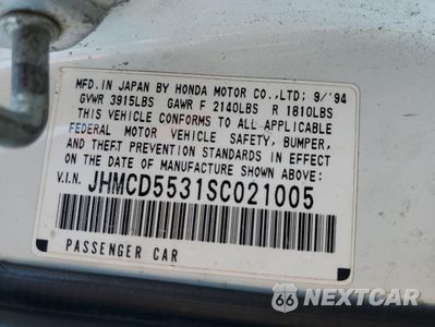 Zdjęcie 12 z 12 samochodu: 1995 HONDA ACCORD LX VIN:JHMCD5531SC021005 - miniatura