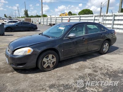 2007 CHEVROLET IMPALA LS 2G1WB58K879107958 - główne zdjęcie licytacji z USA - miniatura