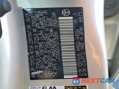 Zdjęcie 12 z 12 samochodu: 2005 TOYOTA PRIUS BASE VIN:JTDKB20U753105884 - miniatura
