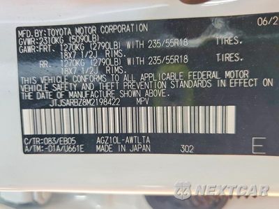 Zdjęcie 13 z 13 samochodu: 2021 LEXUS NX 300 F SPORT VIN:JTJSARBZ8M2198422 - miniatura