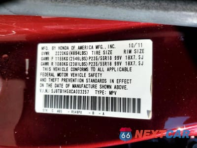 Zdjęcie 14 z 14 samochodu: 2012 ACURA RDX TECHNOLOGY VIN:5J8TB1H5XCA003257 - miniatura