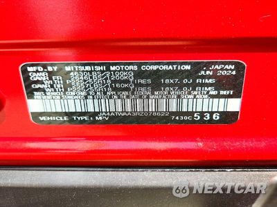 Zdjęcie 13 z 13 samochodu: 2024 MITSUBISHI ECLIPSE CROSS SE VIN:JA4ATWAA3RZ078622 - miniatura