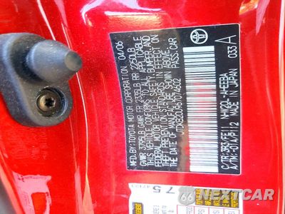 Zdjęcie 12 z 12 samochodu: 2006 TOYOTA PRIUS BASE VIN:JTDKB20U967074602 - miniatura