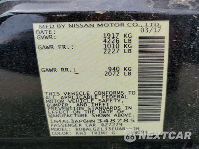 Zdjęcie 12 z 12 samochodu: 2017 NISSAN ALTIMA 2.5 S VIN:1N4AL3AP6HN348785 - miniatura