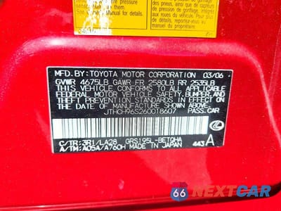 Zdjęcie 12 z 12 samochodu: 2006 LEXUS GS 300 VIN:JTHCH96S260018607 - miniatura