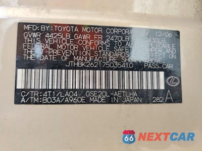 Zdjęcie 12 z 12 samochodu: 2007 LEXUS IS 250 VIN:JTHBK262175035410 - miniatura