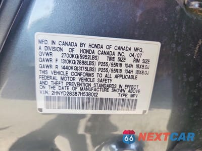 Zdjęcie 13 z 13 samochodu: 2007 ACURA MDX TECHNOLOGY VIN:2HNYD28387H538012 - miniatura