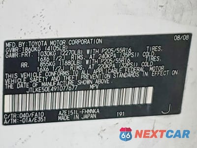 Zdjęcie 13 z 13 samochodu: 2009 TOYOTA SCION XB VIN:JTLKE50E491077677 - miniatura