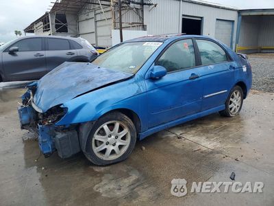 2006 KIA SPECTRA EX KNAFE121265215671 - główne zdjęcie licytacji z USA - miniatura