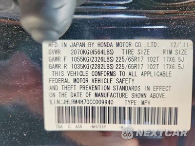 Zdjęcie 12 z 12 samochodu: 2012 HONDA CR-V EXL VIN:JHLRM4H70CC009940 - miniatura
