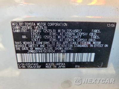 Zdjęcie 13 z 13 samochodu: 2007 TOYOTA RAV4 LIMITED VIN:JTMBD31V475078934 - miniatura