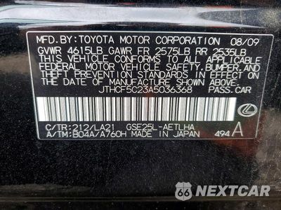 Zdjęcie 12 z 12 samochodu: 2010 LEXUS IS 250 VIN:JTHCF5C23A5036368 - miniatura