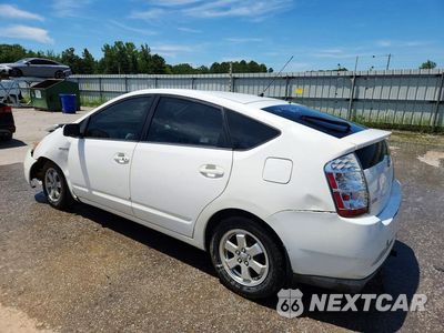 Drugie zdjęcie samochodu z przodu: 2009 TOYOTA PRIUS BASE VIN:JTDKB20U193472625 - miniatura