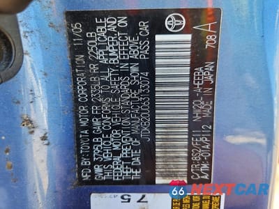 Zdjęcie 12 z 12 samochodu: 2006 TOYOTA PRIUS BASE VIN:JTDKB20U063133074 - miniatura