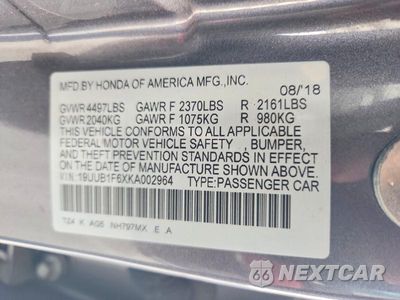 Zdjęcie 12 z 12 samochodu: 2019 ACURA TLX TECHNOLOGY VIN:19UUB1F6XKA002964 - miniatura