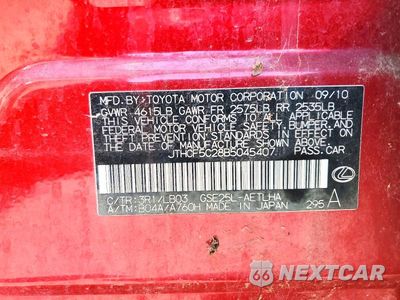 Zdjęcie 12 z 12 samochodu: 2011 LEXUS ES 250 VIN:JTHCF5C28B5045407 - miniatura