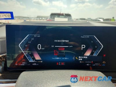 Zdjęcie 9 z 13 samochodu: 2024 BMW X7 XDRIVE40I VIN:5UX23EM0XR9S99737 - miniatura