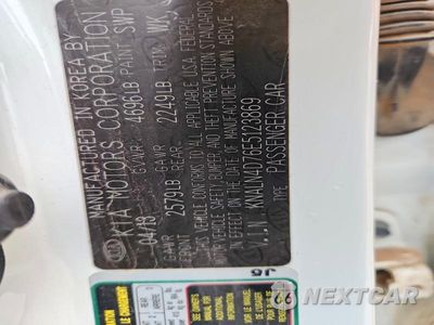 Zdjęcie 12 z 12 samochodu: 2014 KIA CADENZA VIN:KNALN4D76E5123869 - miniatura