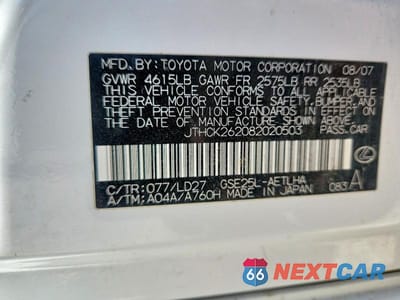 Zdjęcie 12 z 12 samochodu: 2008 LEXUS IS 250 VIN:JTHCK262082020503 - miniatura