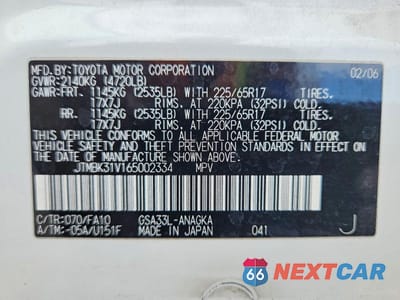 Zdjęcie 13 z 13 samochodu: 2006 TOYOTA RAV4 LIMITED VIN:JTMBK31V165002334 - miniatura