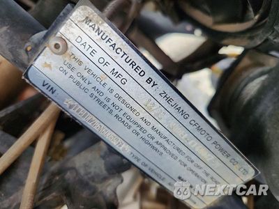 Zdjęcie 10 z 10 samochodu: 2022 CFMOTO CFORCE ATV VIN:LCELDUZB6N6005947 - miniatura