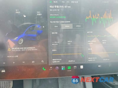 Zdjęcie 9 z 13 samochodu: 2023 TESLA MODEL 3 VIN:5YJ3E1EB6PF636562 - miniatura