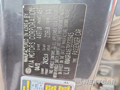 Zdjęcie 13 z 13 samochodu: 2011 KIA OPTIMA SX VIN:KNAGR4A67B5131945 - miniatura