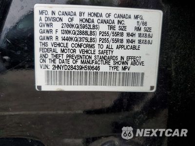 Zdjęcie 13 z 13 samochodu: 2009 ACURA MDX TECHNOLOGY VIN:2HNYD28439H510646 - miniatura