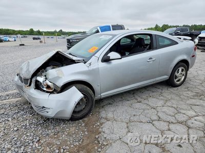 2008 PONTIAC G5 1G2AL18F387200825 - główne zdjęcie licytacji z USA - miniatura