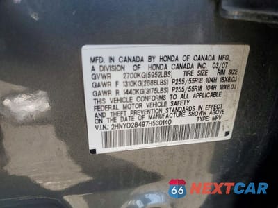 Zdjęcie 13 z 13 samochodu: 2007 ACURA MDX TECHNOLOGY VIN:2HNYD28497H530140 - miniatura